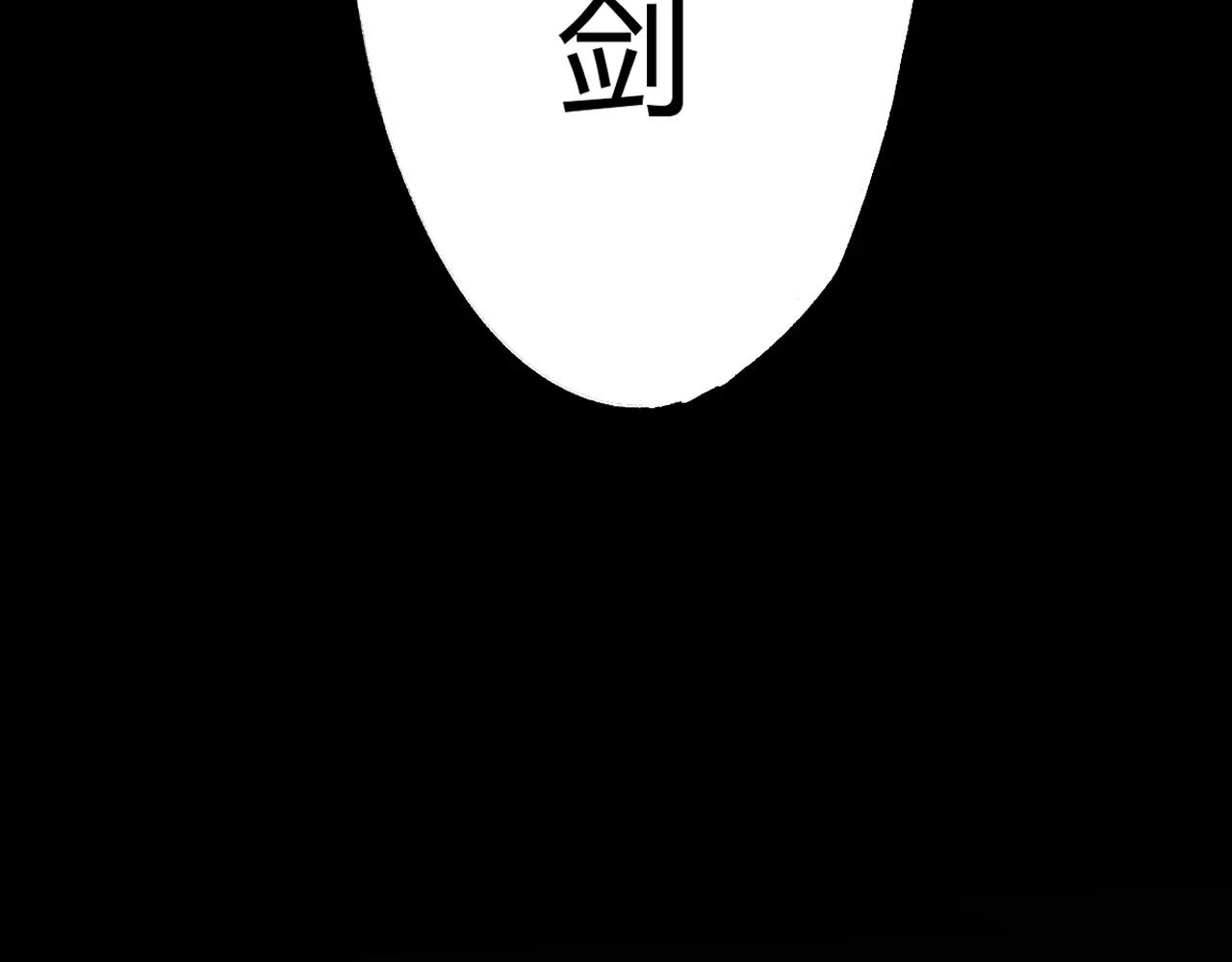 第54话 约战西风坳154