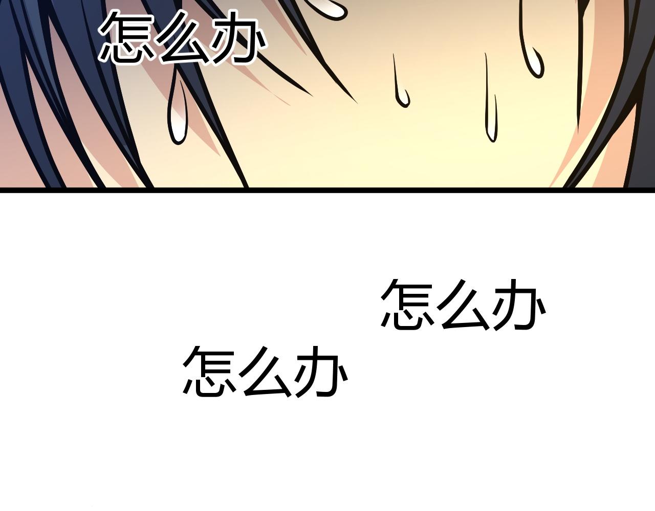 第13话 秒杀？！113