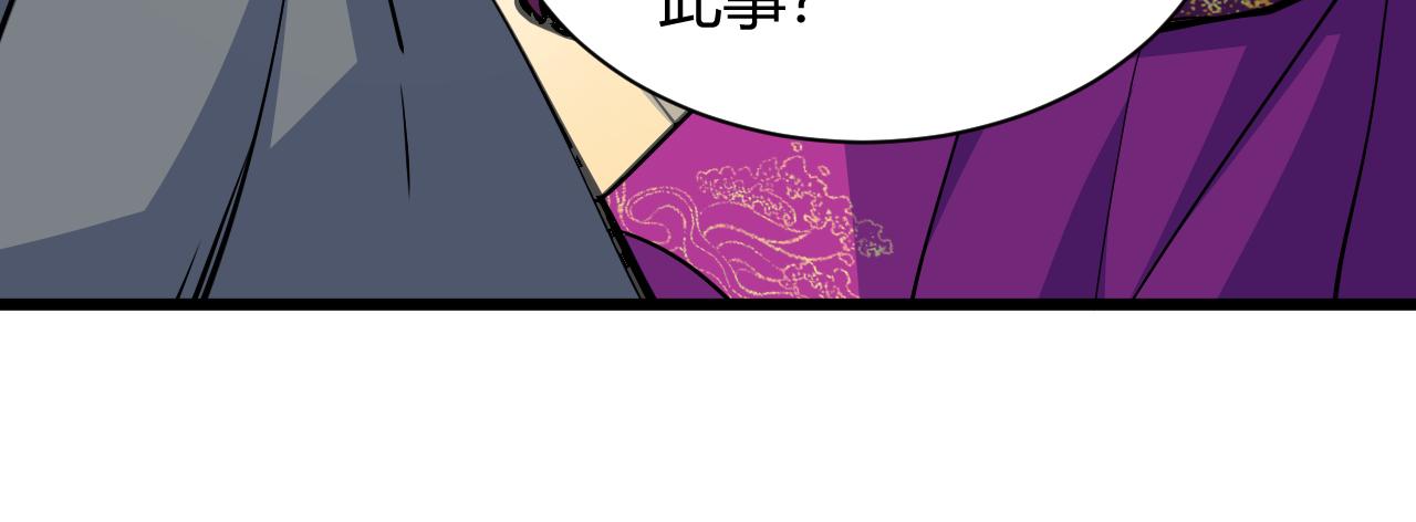 第16话 南云州第一高手到来！56