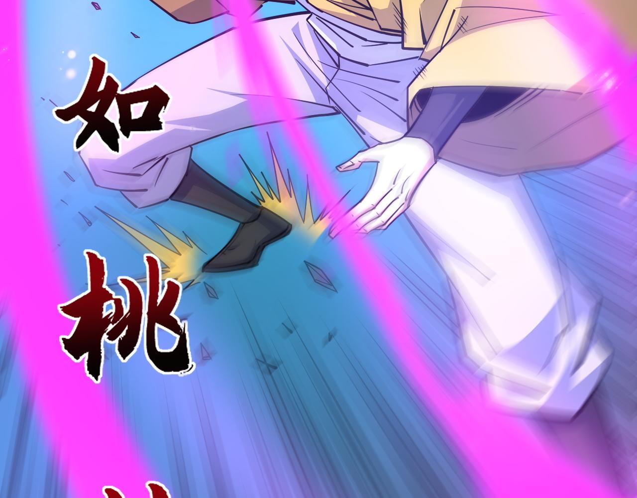 第21话 秦无双登场！187