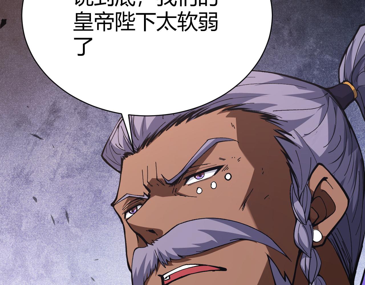 第42话 赤木王42