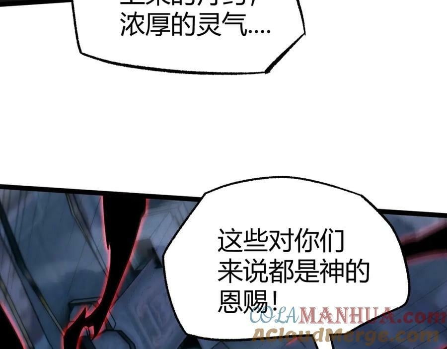 第77话 神秘女将76