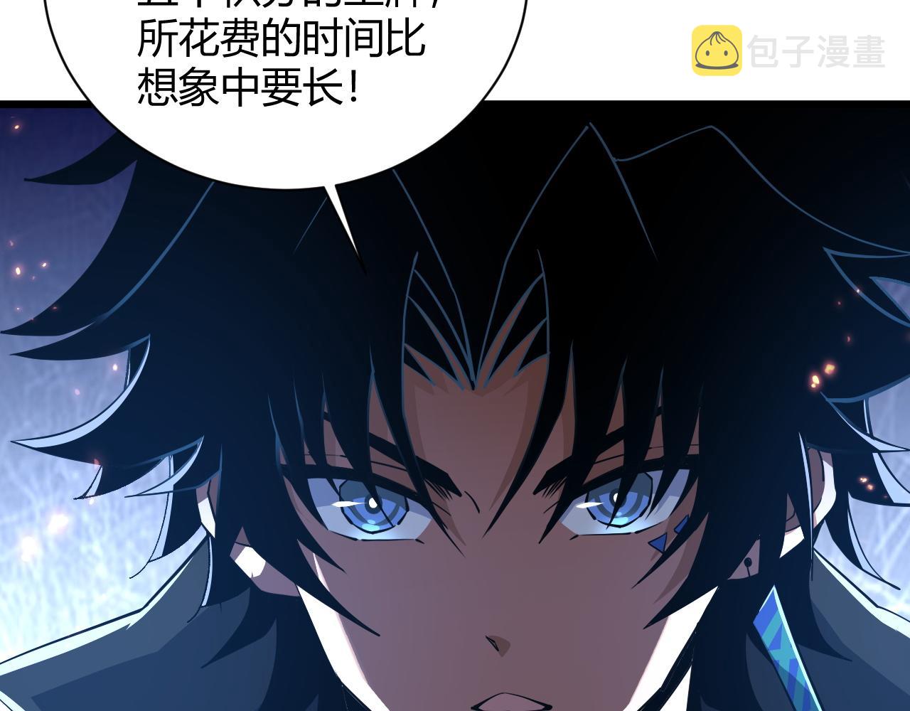 第34话 残酷的竞争！38