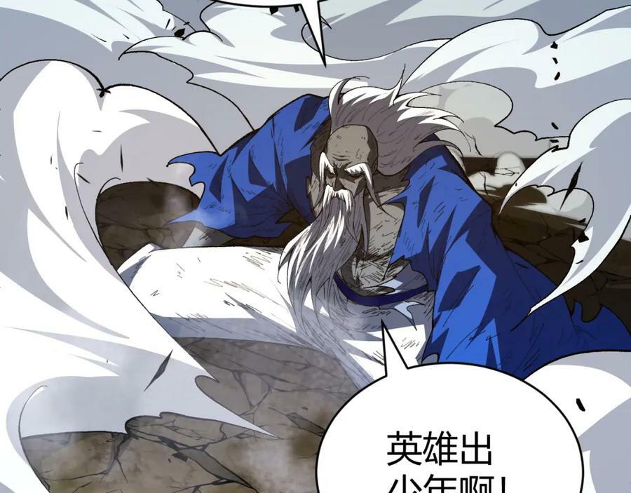 第58话 势如破竹的攻势129