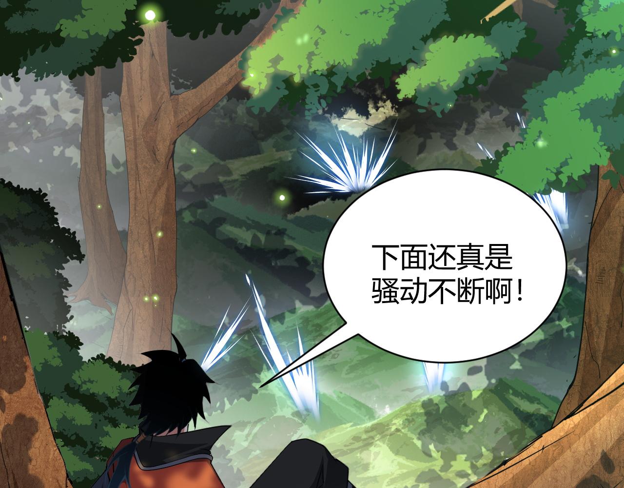 第34话 残酷的竞争！57