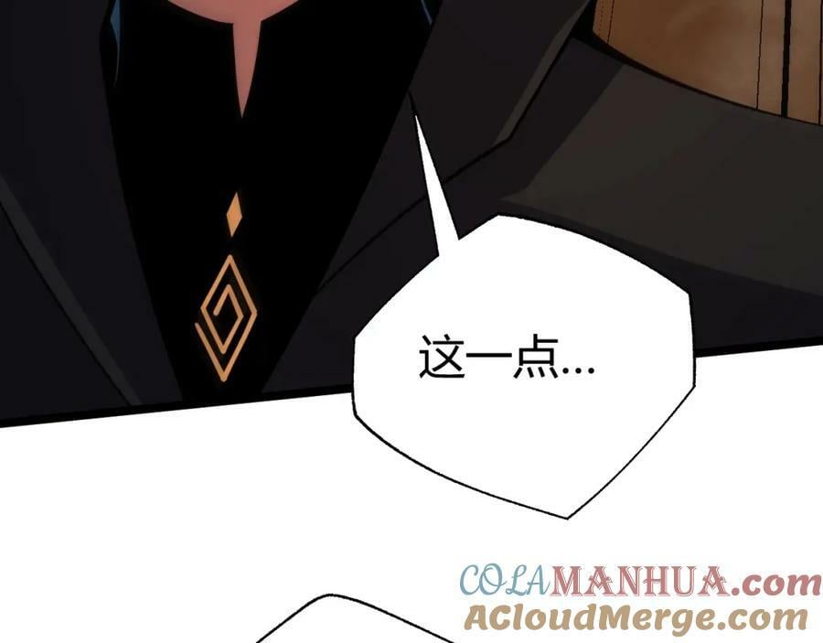 第70话 同归于尽？！132