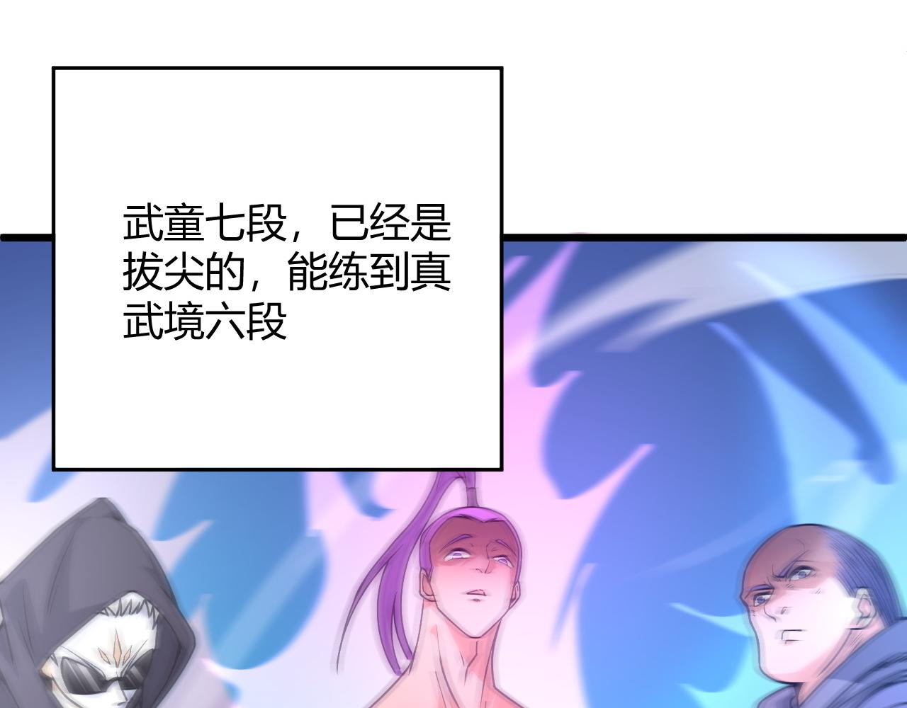 第11话 放榜风波！17