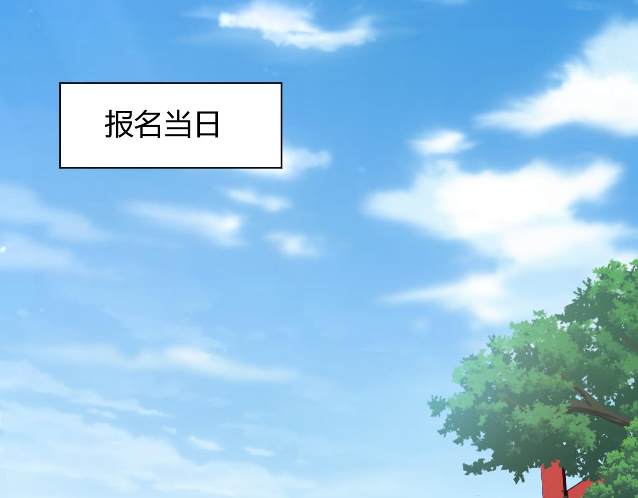 第8话 三年之期已到！53