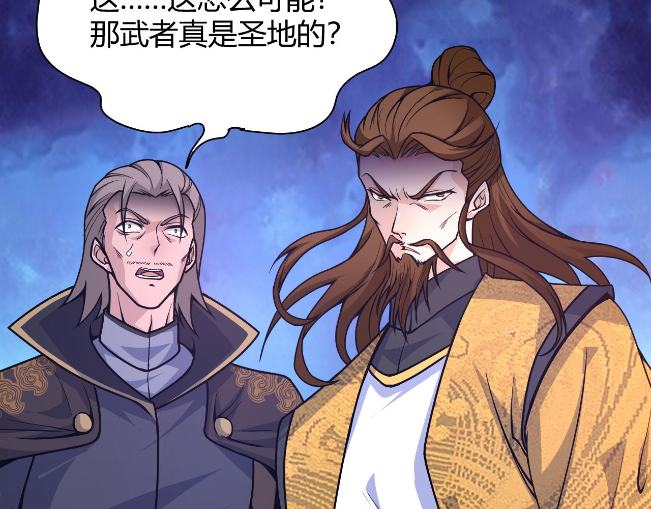 第11话 放榜风波！114
