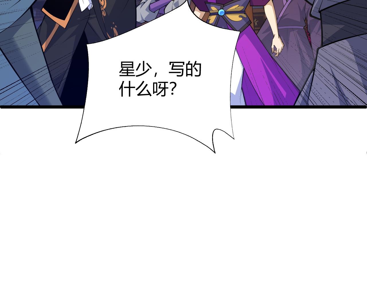 第33话 武童试炼打响！64