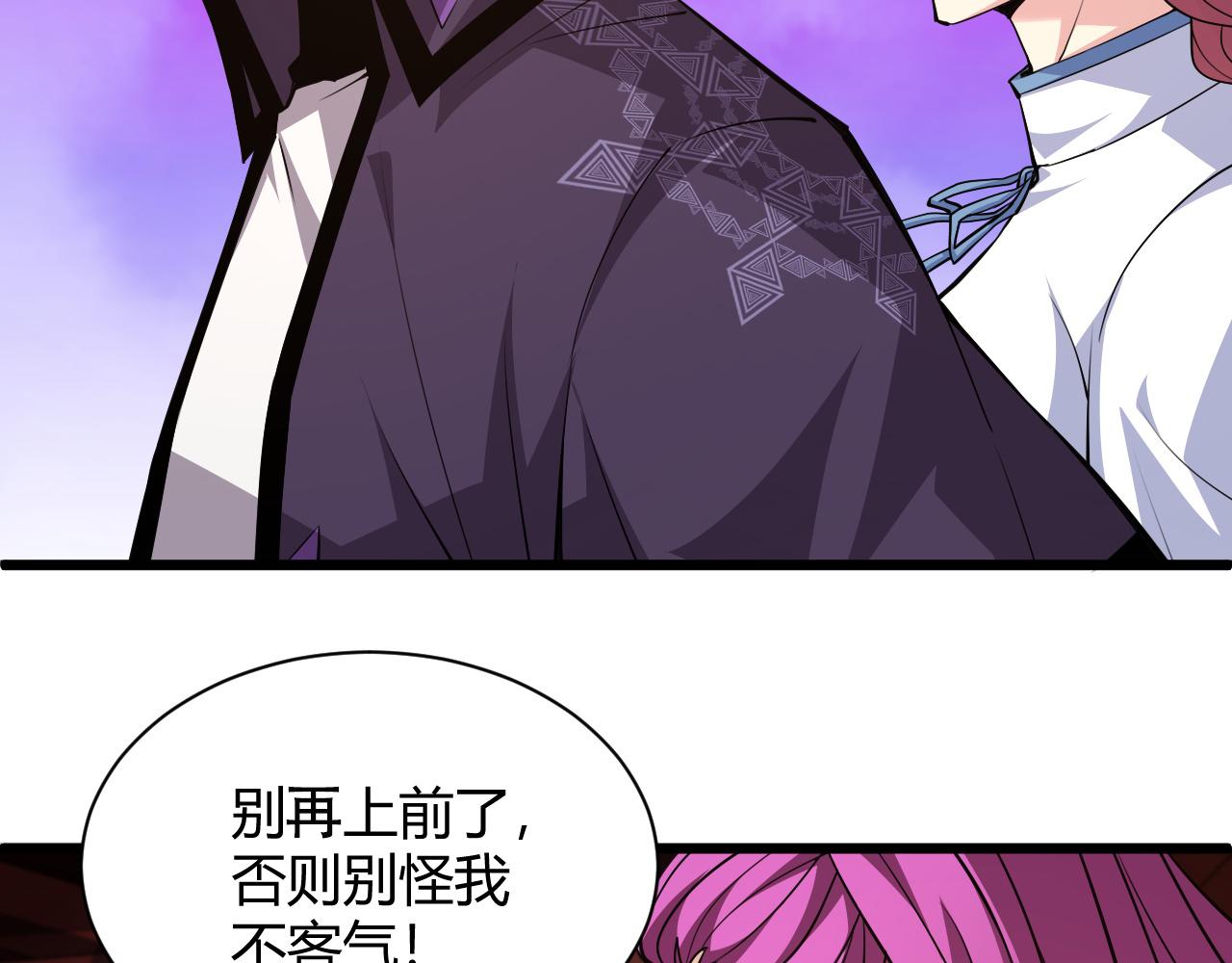 第17话 秦氏陷入斗争旋涡81