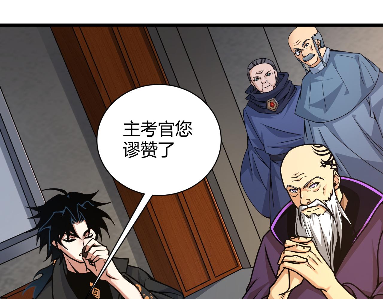 第11话 放榜风波！143