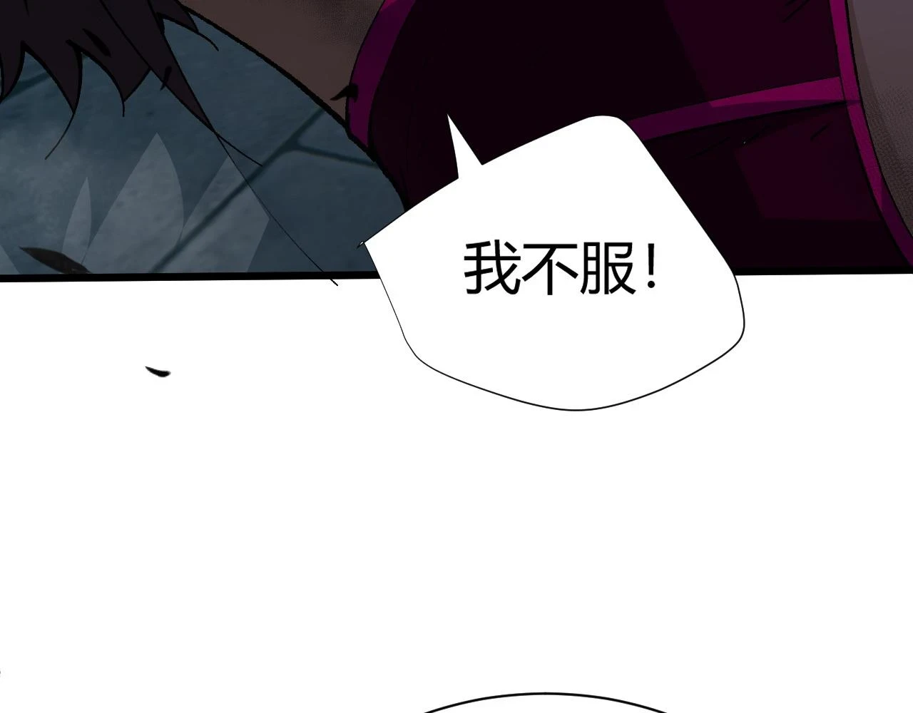 第52话 秦无双的真正对手160