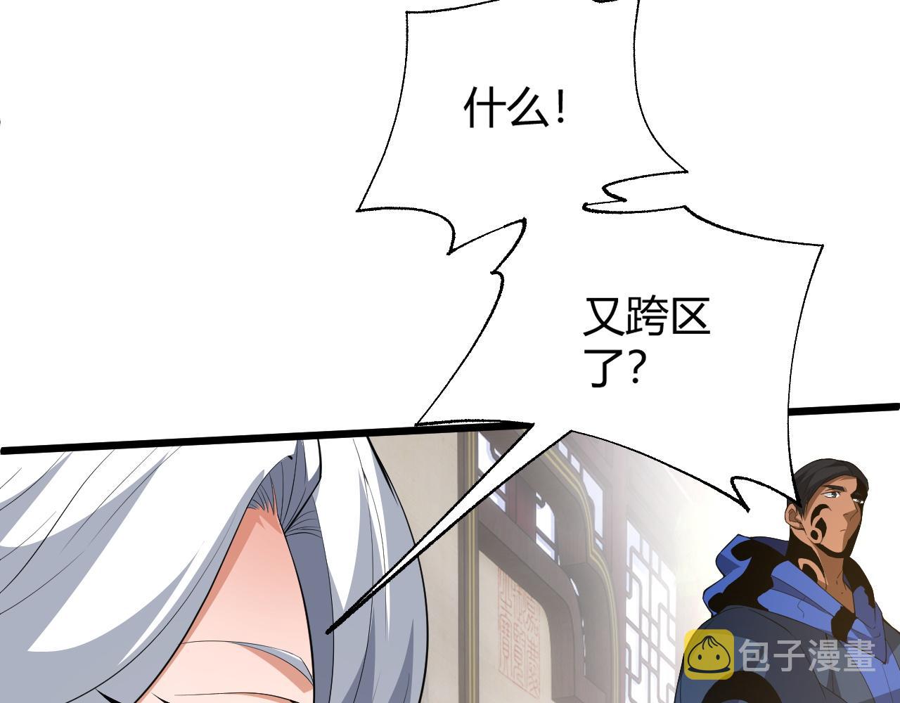 第36话 武圣的震惊175