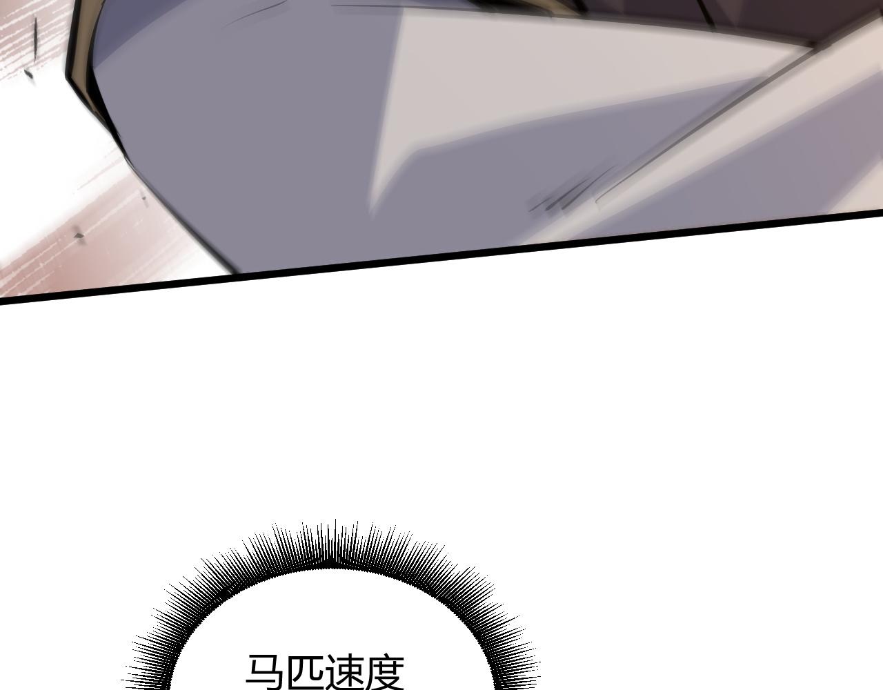 第27话 许氏杀疯了！83