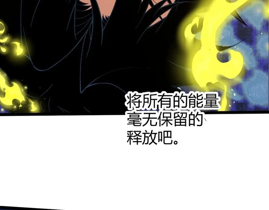 第78话 七绝连环阵18