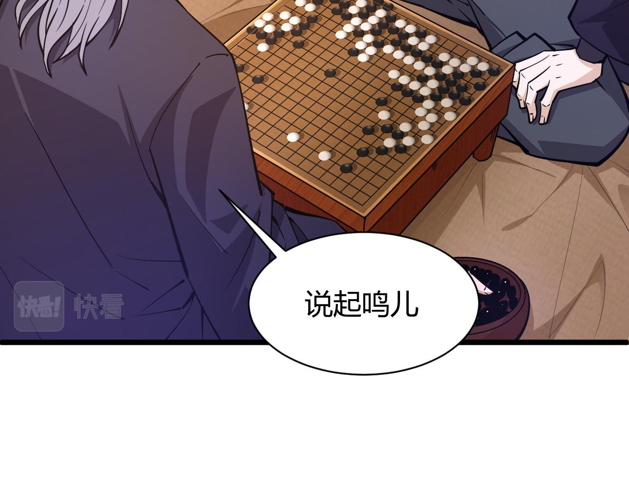 第15话 以一敌众114