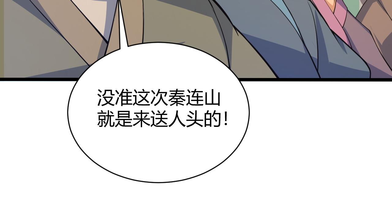 第18话 豪门争夺开始！177