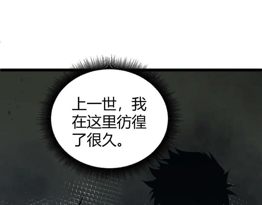 第66话 心源之力33