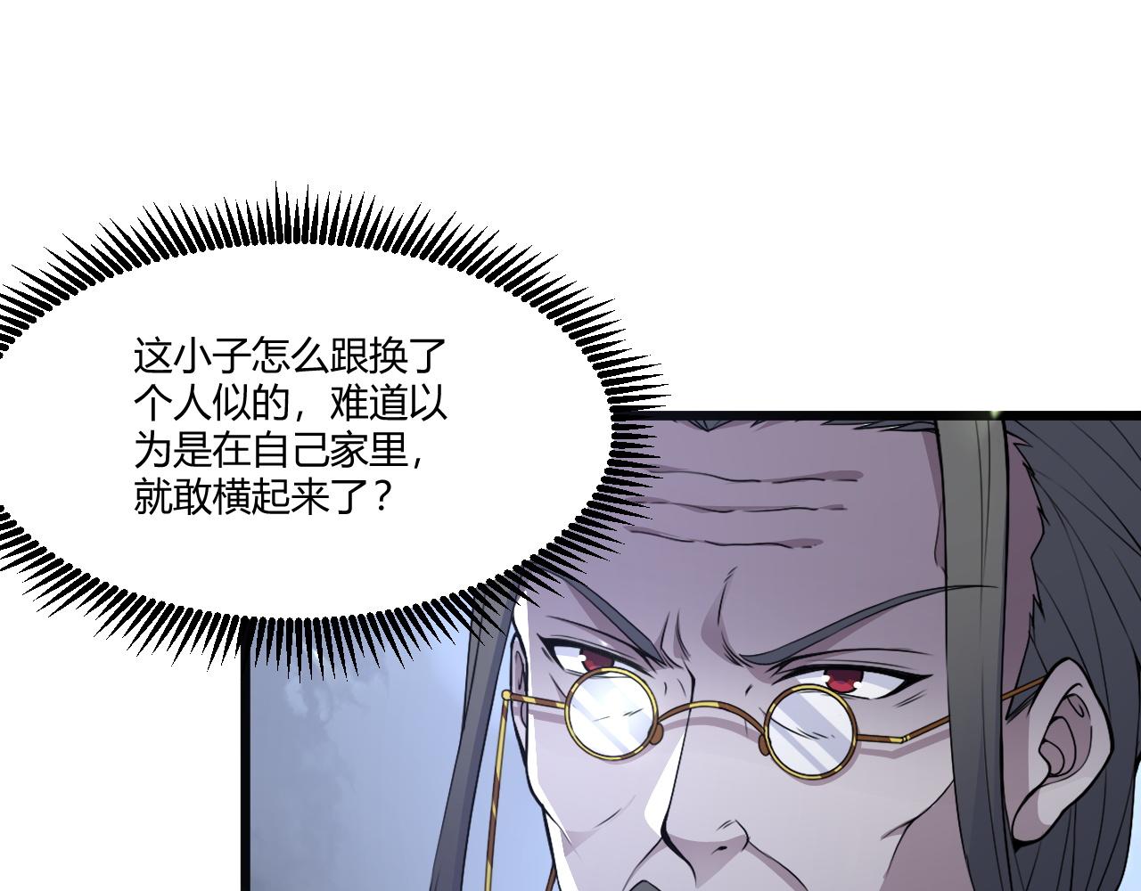 第2话 恶客登门挑衅！22