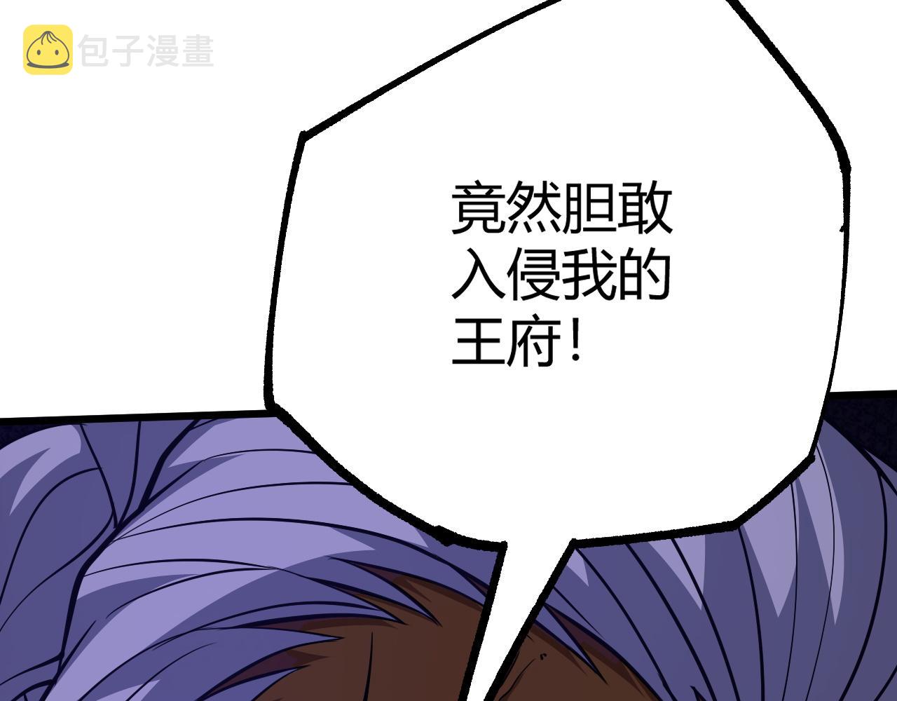 第42话 赤木王180