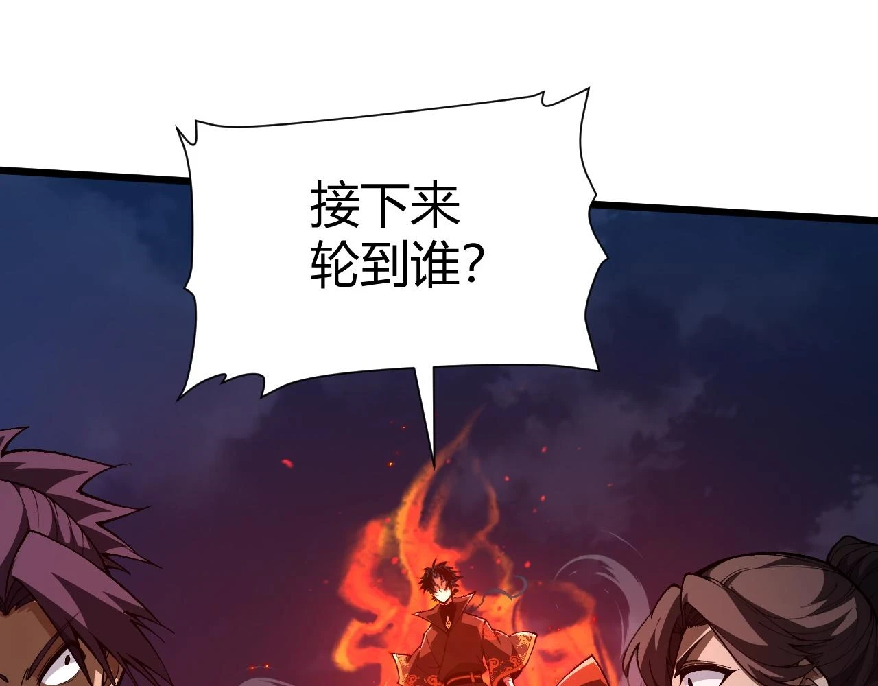 第54话 约战西风坳166