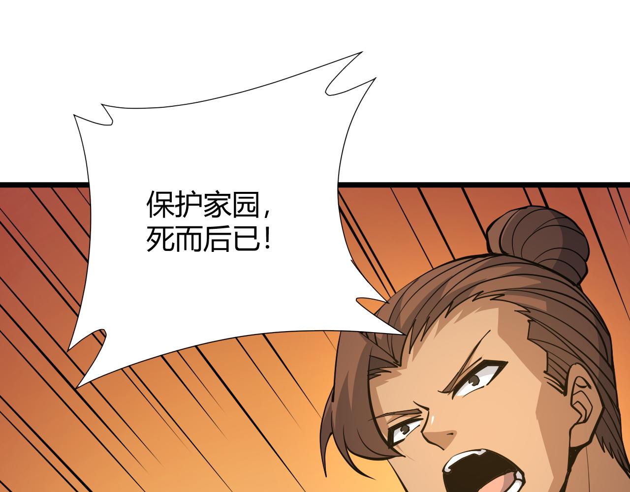 第29话 秦无双会见神秘人130