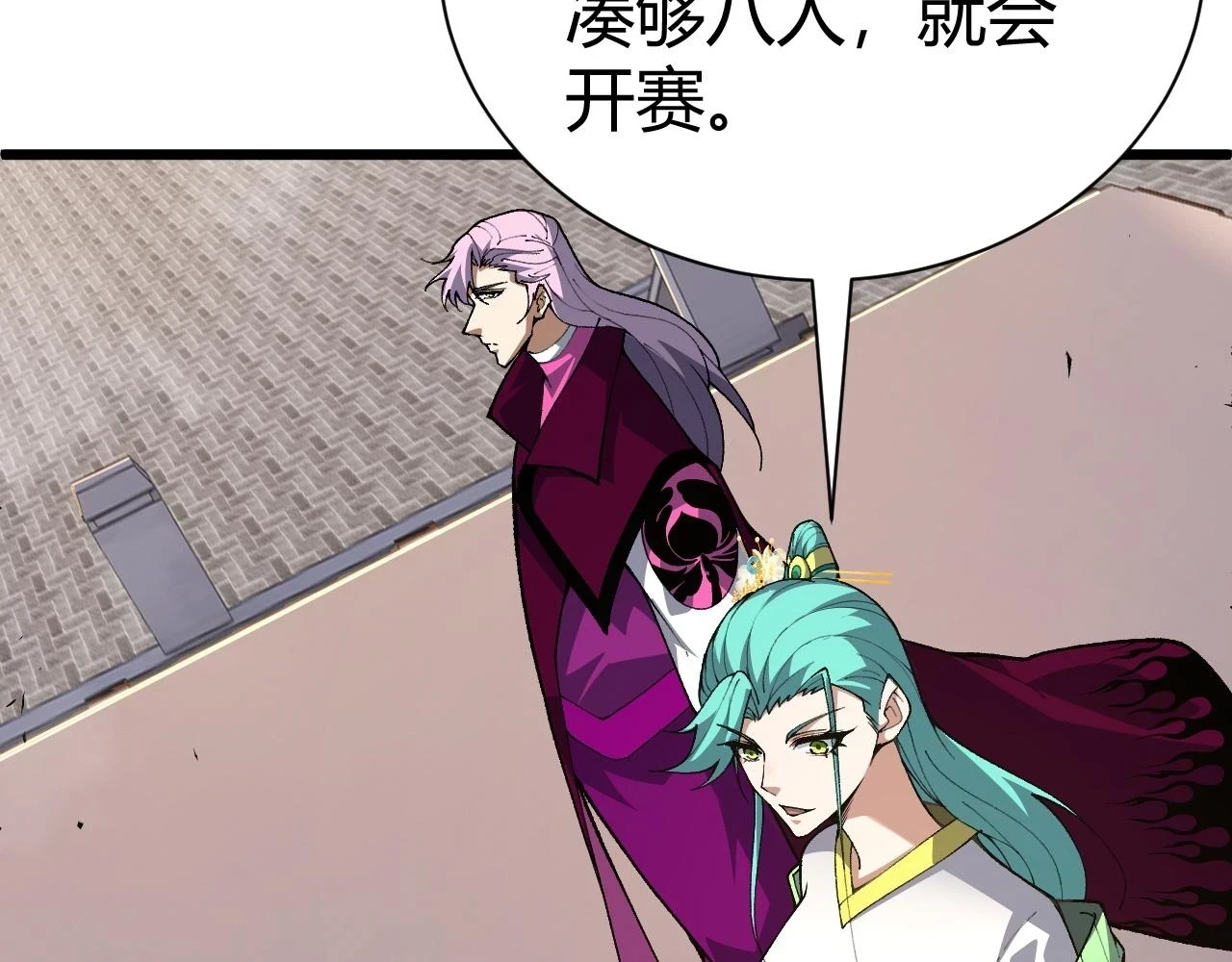 第51话 明争暗斗的万象谷107
