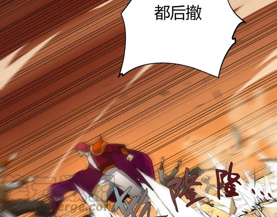 第58话 势如破竹的攻势20