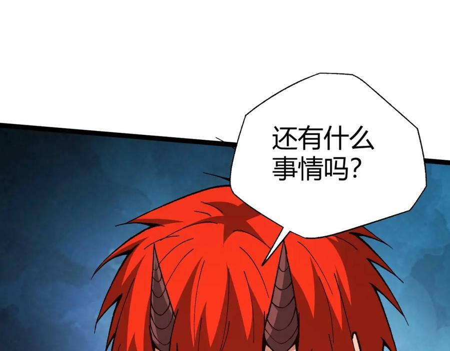 第74话 潜入的身份是面首？！114