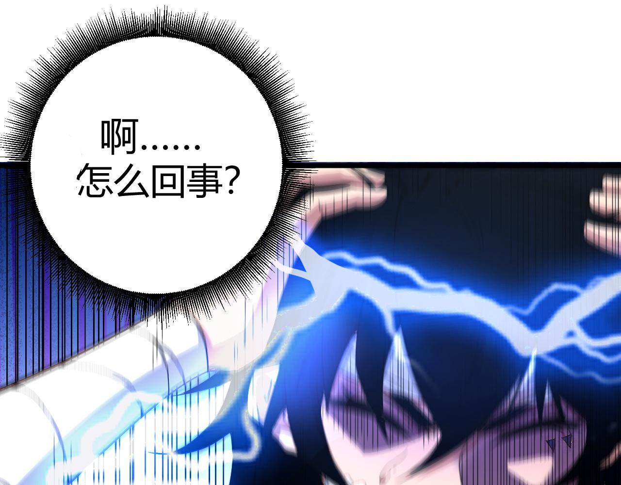 第1话 重生复活再战一世！106