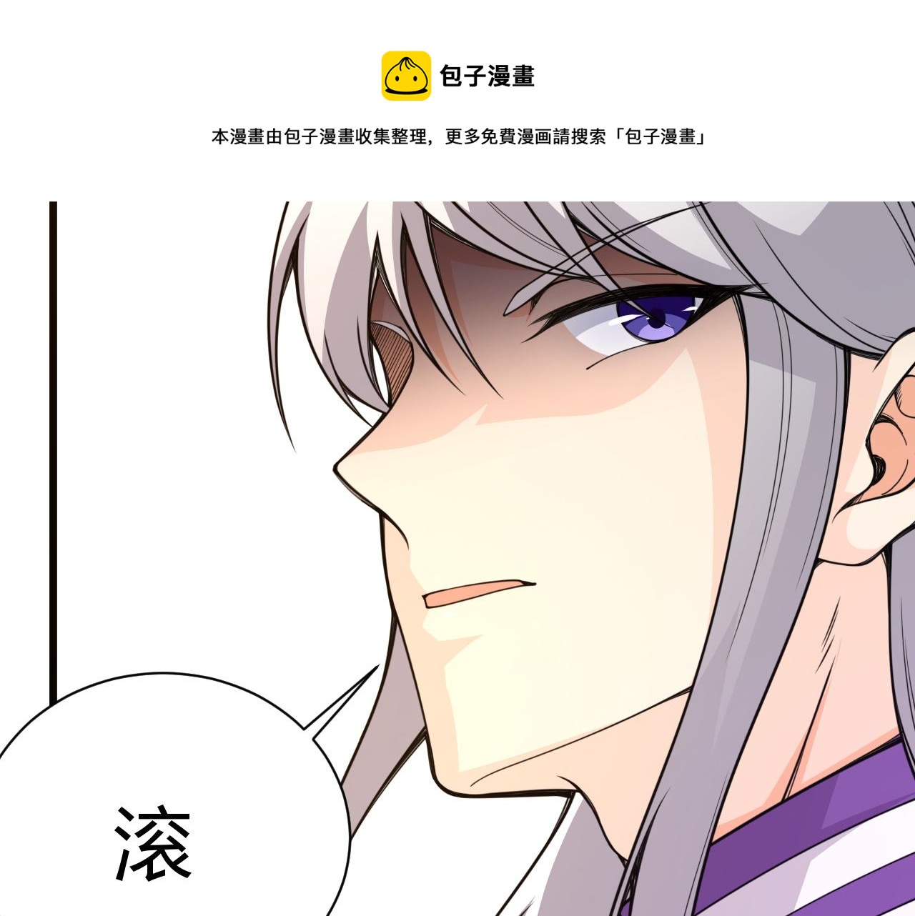 第9话 武童测试？个人秀罢了！56