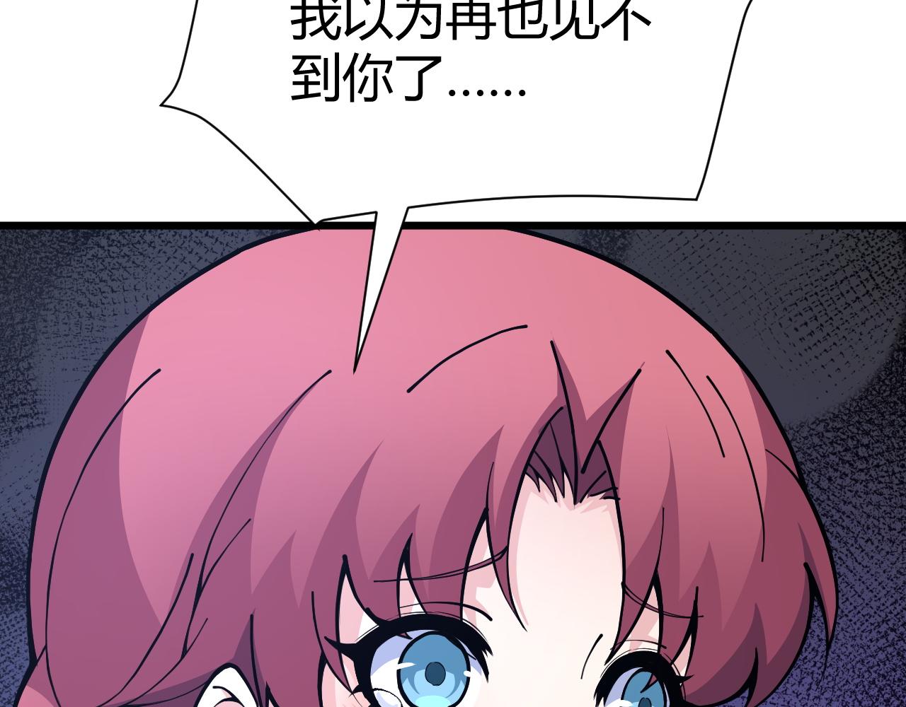 第43话 最大的危机120