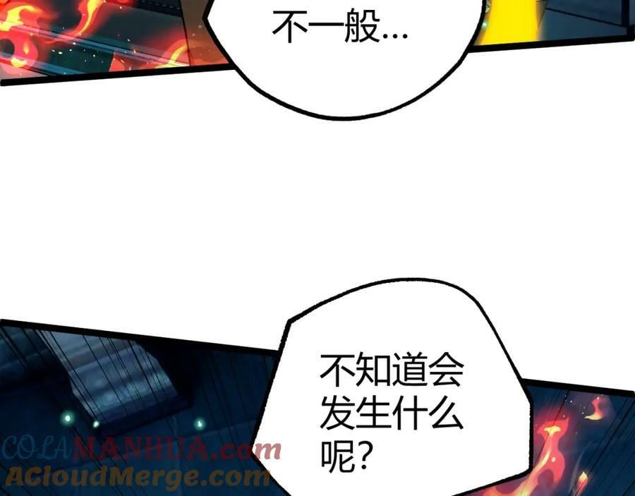 第77话 神秘女将144
