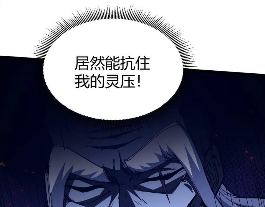 第57话 全线崩溃86