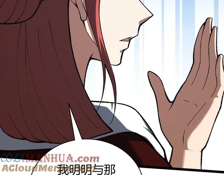 第73话 星罗殿大危机48