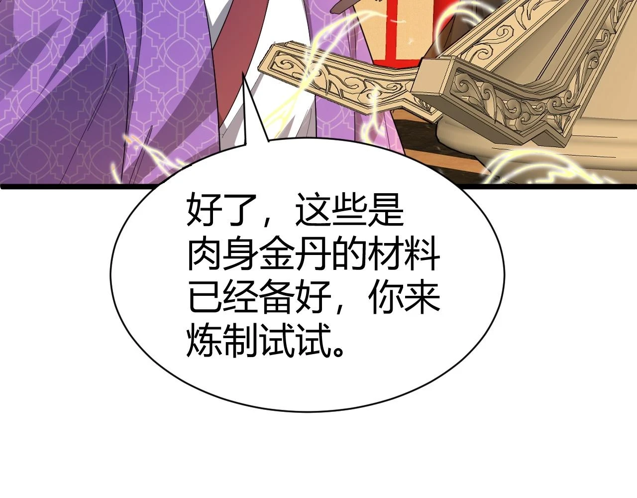 第53话 巧遇故人146