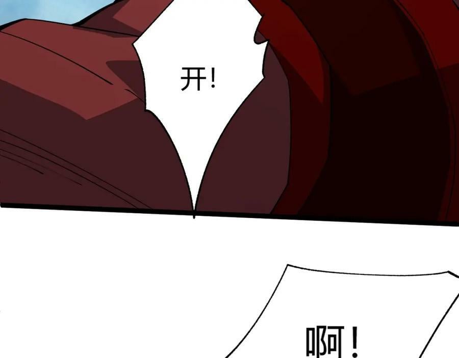 第70话 同归于尽？！34