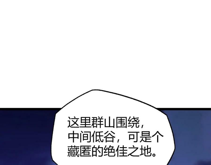 第74话 潜入的身份是面首？！162