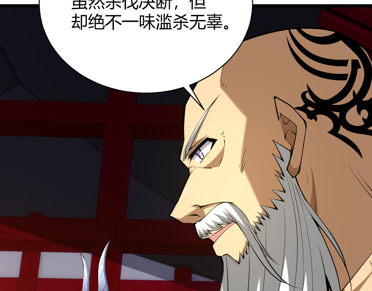 第36话 武圣的震惊196