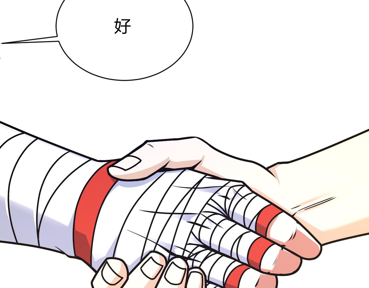 第13话 秒杀？！155
