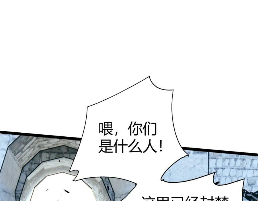 第68话 震惊全场的一击！131