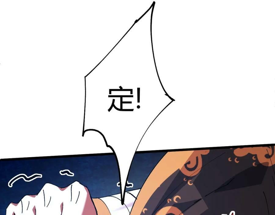 第59话 杀神降临141