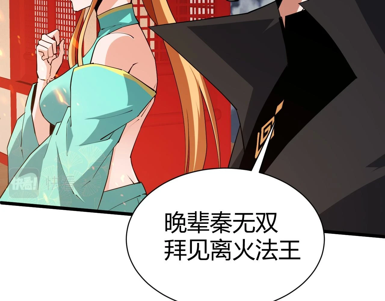 第53话 巧遇故人82