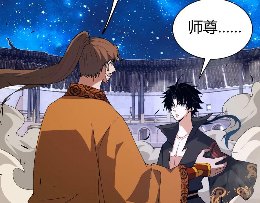 第67话 震惊全场的一击！67