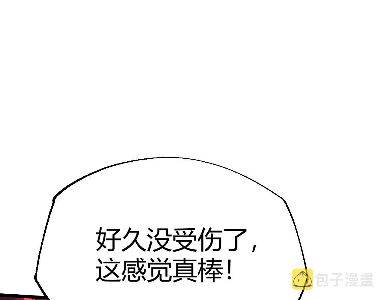 第47话 秦无双虐杀厉无忌！41