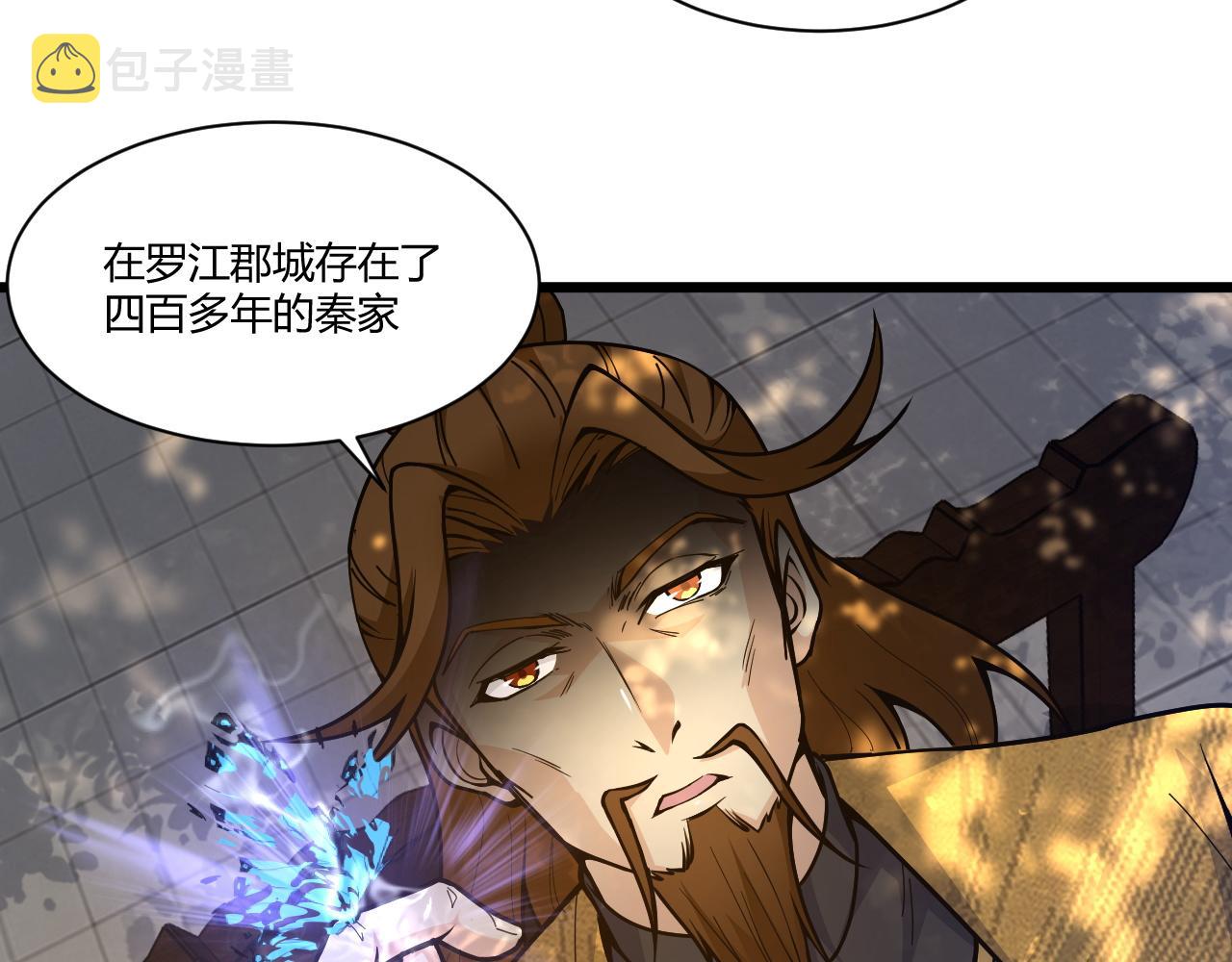 第10话 武童测试屡破记录！139