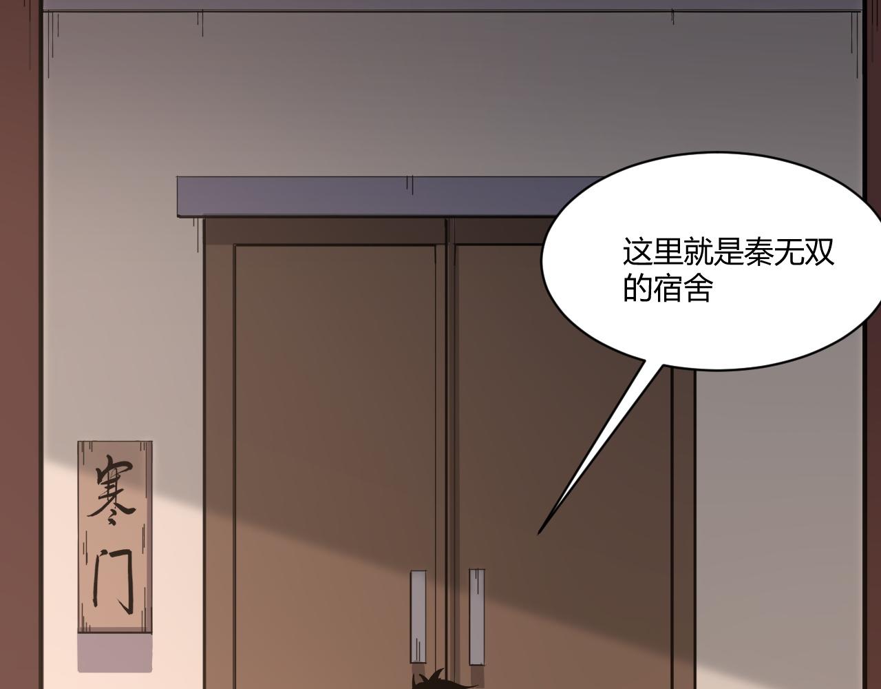 第2话 恶客登门挑衅！176