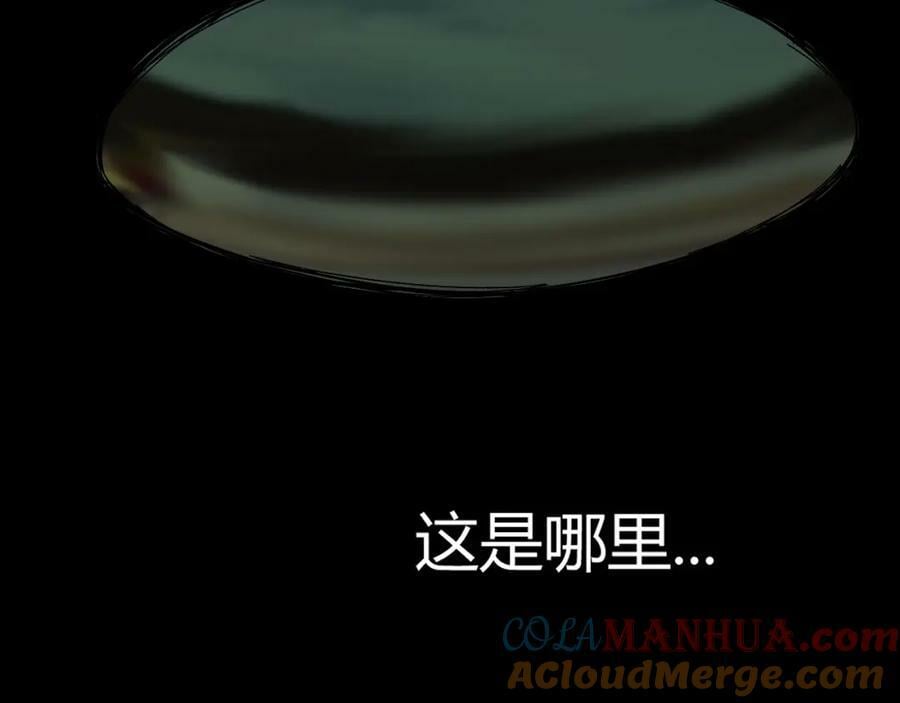 第66话 心源之力16