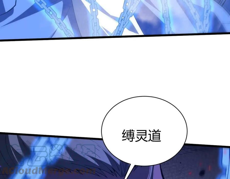 第59话 杀神降临24